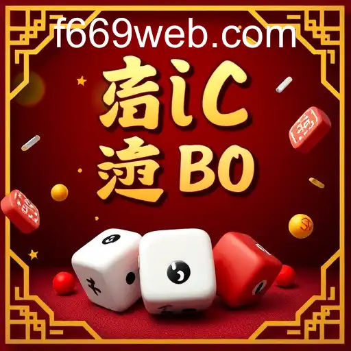 Sic Bo